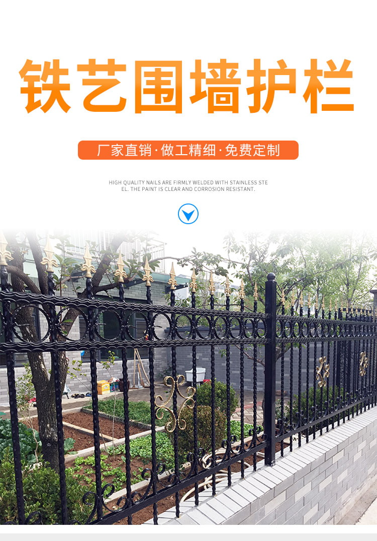 護(hù)欄圍欄欄桿