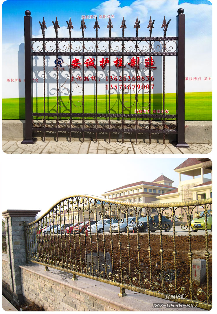 護(hù)欄圍欄欄桿